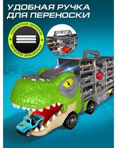 Грузовик большой Автоград