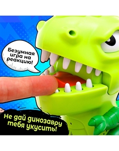 Настольная игра для детей на везение Лас играс kids