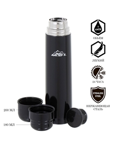 Термос Мастер к.