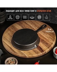 Сковорода Магма
