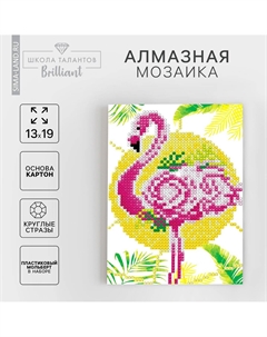 Алмазная мозаика с частичным заполнением на подставке Школа талантов