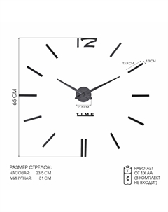 Часы настенные интерьерные большие, 3d Nobrand