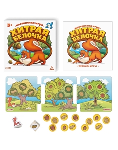 Настольная веселая игра Лас играс