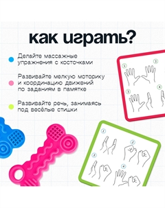 Развивающий набор Iq-zabiaka