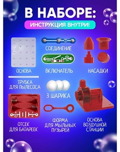 Конструктор электронный Эврики