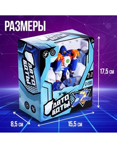 Робот Автоботы