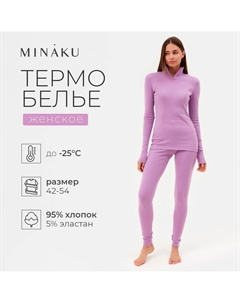 Термобелье лонгслив лосины Minaku