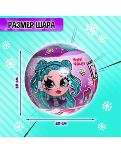 Кукла-сюрприз polly girl в шаре, с питомцем Happy valley