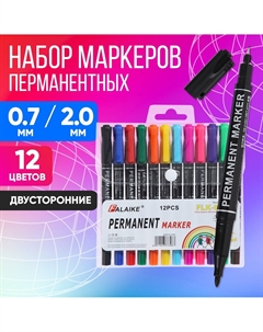 Набор маркеров перманентных двусторонних, 12 цветов, в блистере Nobrand