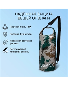 Гермомешок, пвх, водонепроницаемый 20 л, один ремень, камуфляж Yugana