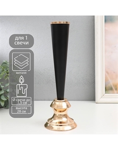Металлический подсвечник на 1 свечу Nobrand
