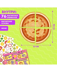 Магнитная игра Happy valley