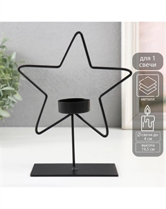 Подсвечник на 1 свечу Nobrand