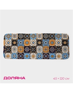 Коврик Доляна