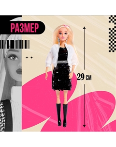 Кукла-модель шарнирная Happy valley