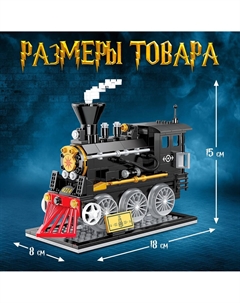 Конструктор Unicon