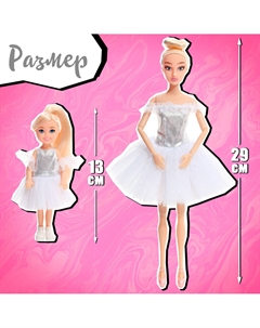 Куклы шарнирные Happy valley