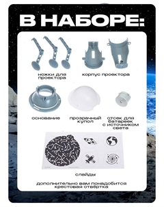 Набор для опытов 2 в 1 Эврики