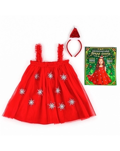 Карнавальный костюм новогодний Волшебная маска