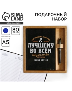 Подарочный набор Artfox