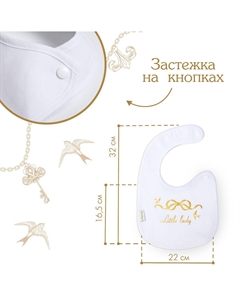 Нагрудник/слюнявчик для кормления Mum&baby