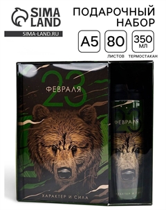 Подарочный набор Artfox