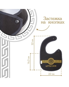 Нагрудник/слюнявчик для кормления m&b Mum&baby