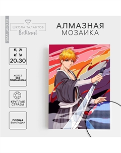 Алмазная мозаика с полным заполнением на холсте Школа талантов