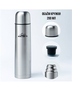 Термос гильза, 1 л, с кружкой, сохраняет тепло 24 ч, нержавеющая сталь, цвет хром Мастер к.