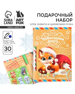 Подарочный набор новогодний, блок для записей 30 листов, ручка синяя паста, наклейки 5 шт. Artfox