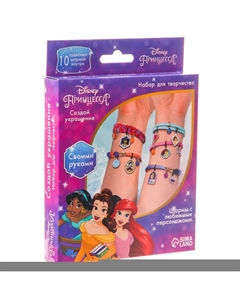 Набор для творчества Disney