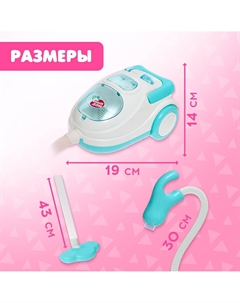 Набор игровой Happy valley