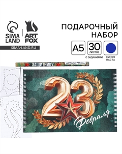 Двойной блокнот на гребне с заданиями 15×12 см, 30 л, и ручка Artfox