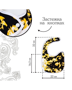 Нагрудник/слюнявчик для кормления m&b Mum&baby