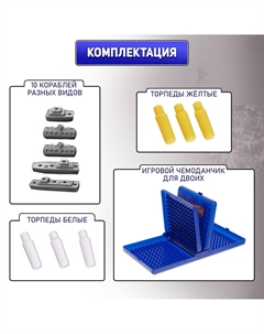 Настольная игра Лас играс kids