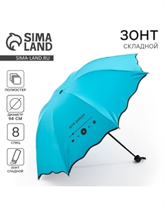 Зонт механический с фигурным краем Nobrand