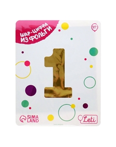 Воздушный шар фольгированный 40 Leti