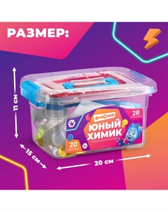 Набор для опытов Фиксики