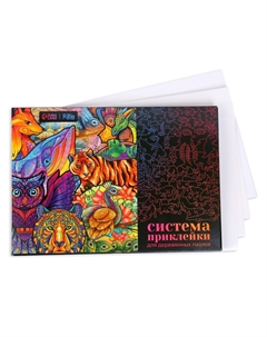 Система приклейки для деревянных фигурных пазлов Puzzle