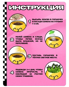 Набор для опытов, для детей Эврики