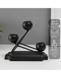 Металлический подсвечник на 3 свечи Nobrand