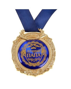 Медаль в бархатной коробке Сима-ленд