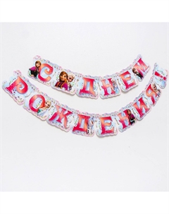 Гирлянда на люверсах Disney