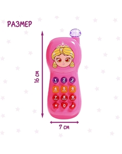 Музыкальный телефон детский Zabiaka