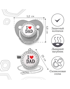 Соска - пустышка силиконовая ортодонтическая m&b Mum&baby