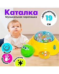 Каталка музыкальная Nobrand