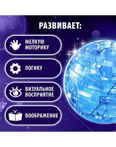 Пазл 3d детский Zabiaka