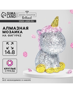 Алмазная мозаика на фигурке для детей Школа талантов