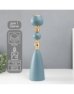 Металлический подсвечник на 1 свечу Nobrand