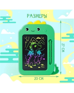 Планшет для рисования Zabiaka